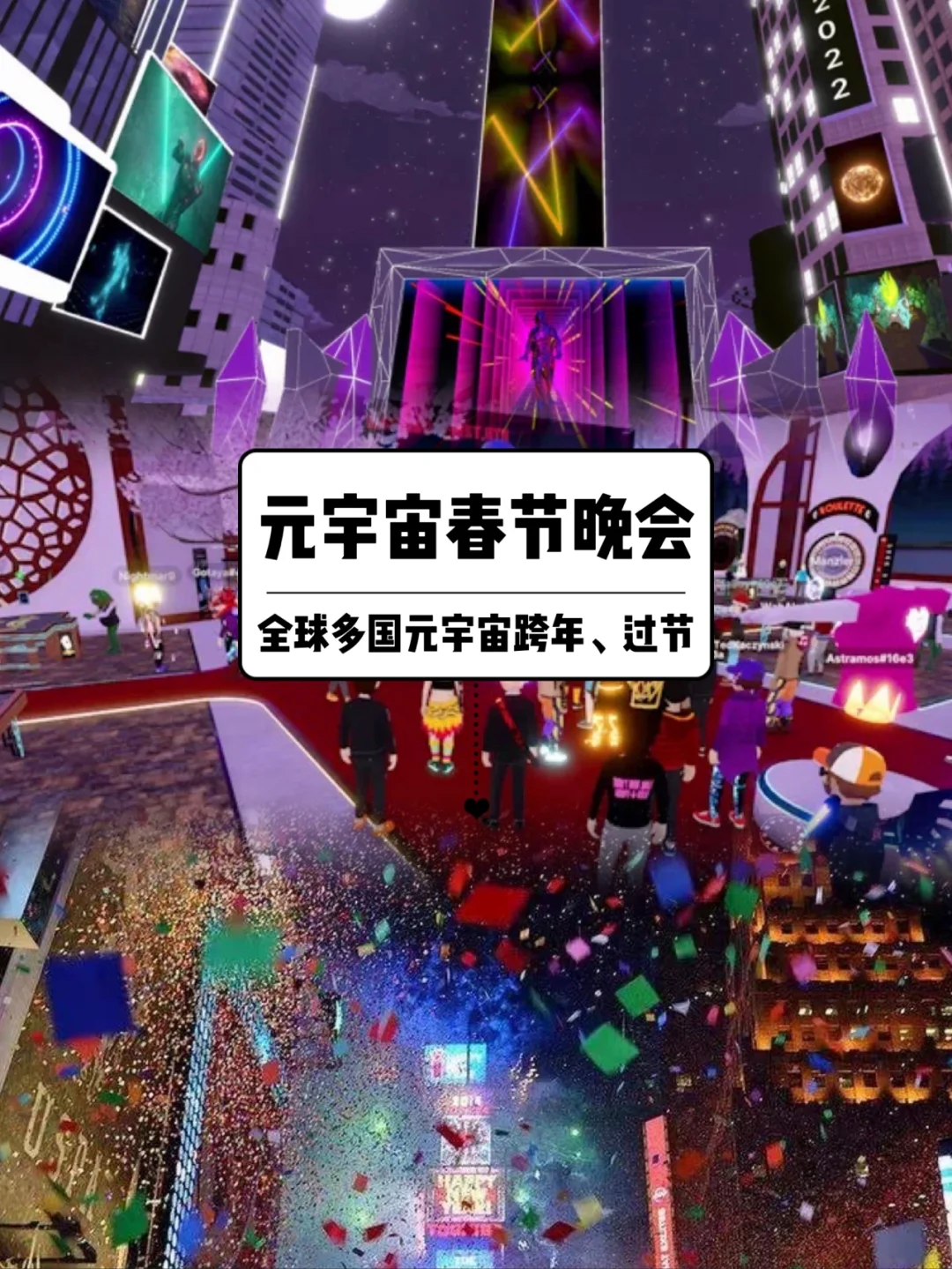 UNI正式对外宣布与19.13携手，开启元宇宙新纪元！-九游体育官网