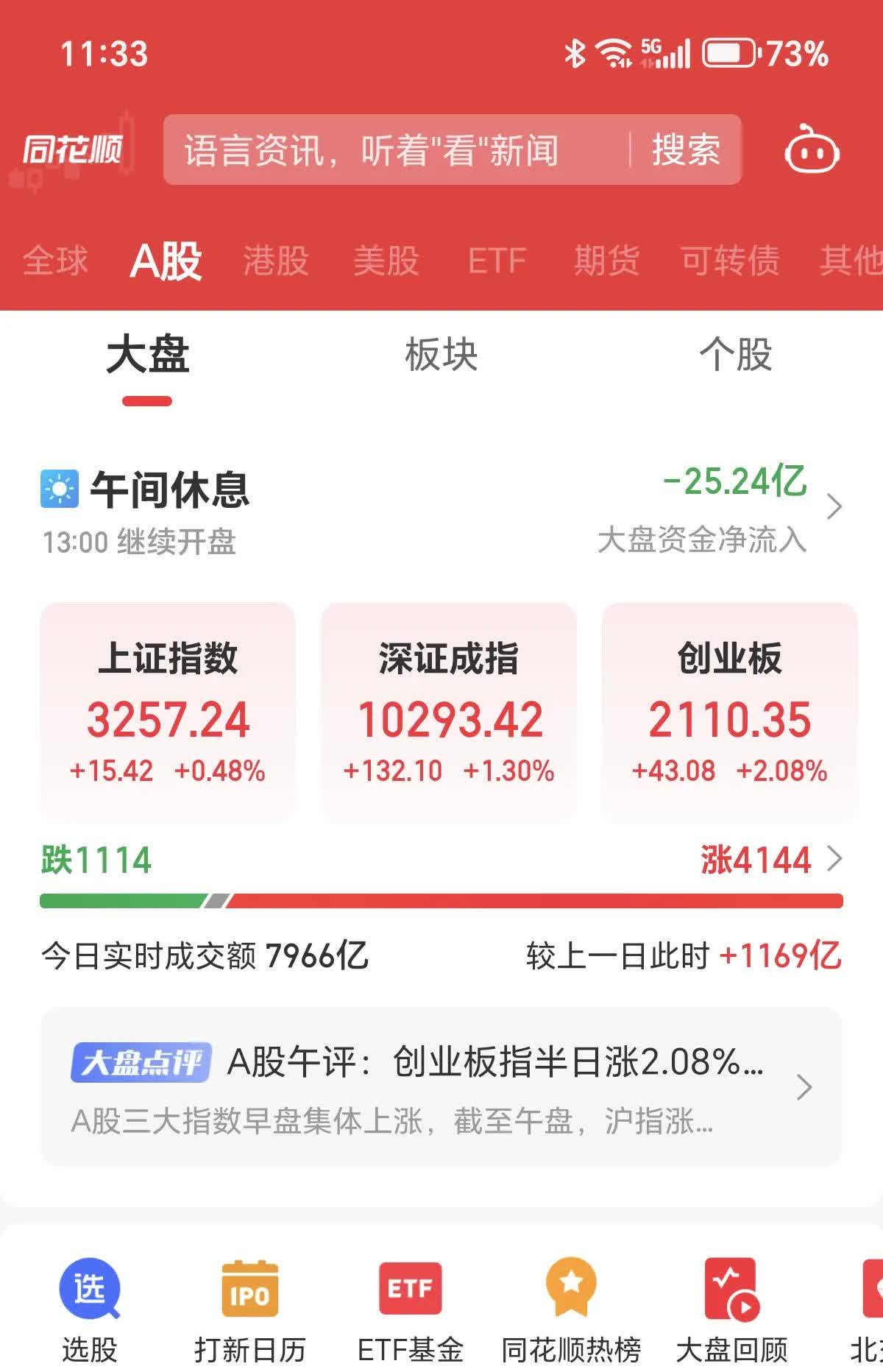 OKX上涨势惊人，一夜飙升140%，加密市场沸腾，投资者瞩目-九游体育官网